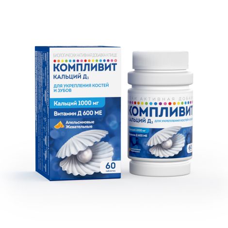 Компливит кальций д3 табл жеват по 1750мг/апельсин №60
