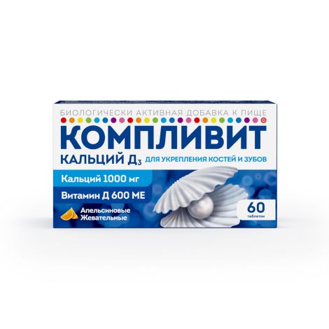 Компливит кальций д3 табл жеват по 1750мг/апельсин №60 №2