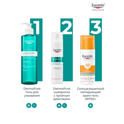 Эуцерин Дермопюр сыворотка для жирной и проблемной кожи с тройным действием 40мл 66862 №4