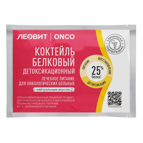 Леовит Онко коктейль белковый детоксикац. для онкологич. больных с нейтрал. вкусом 20г