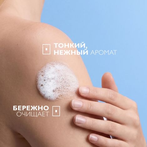 Ля Рош-Позе Липикар Лавант Липидовосстанавливающее смягчающее и увлажняющее масло ши для ванны и душа для сухой, атопичной кожи детей и взрослых 750мл №5