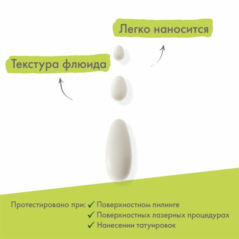 А-Дерма Эпителиаль А.Н Ультра SPF50+ крем для лица восстанавливающий 40мл №6