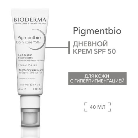 Биодерма Пигментбио дневной уход SPF 50+ 40мл 28913A №3