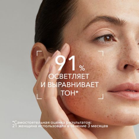 Биодерма Пигментбио дневной уход SPF 50+ 40мл 28913A №5