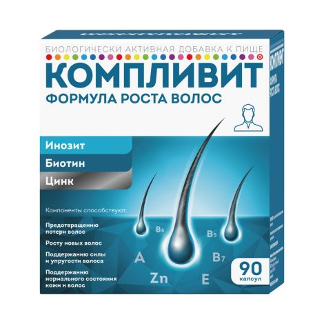 Компливит Формула роста волос капс. №90