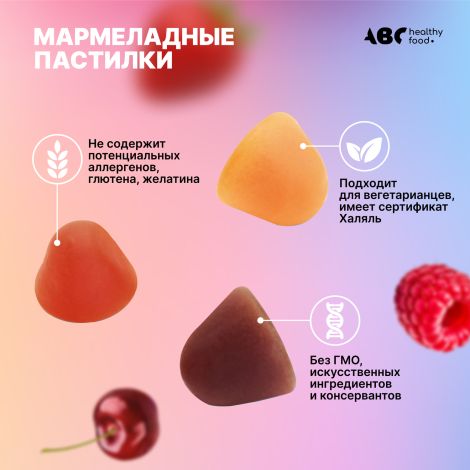 АВС хэлси фуд Комплекс витаминов для женщин мармеладные пастилки № 50 №6