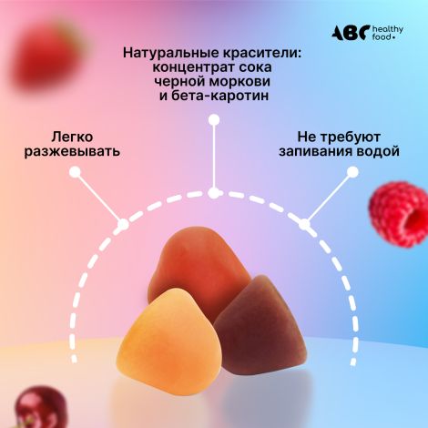 АВС хэлси фуд Комплекс витаминов для женщин мармеладные пастилки № 50 №7
