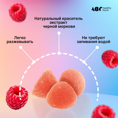 АВС хэлси фуд Комплекс для иммунитета бузина / прополис / эхинацея мармеладные пастилки № 60 №6