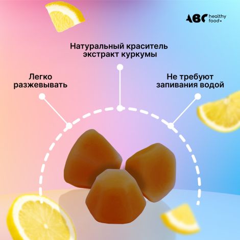 АВС хэлси фуд Комплекс витамин С+Цинк мармеладные пастилки № 60 №6