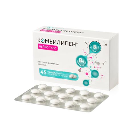 Комбилипен нейро табс таблетки покрытые оболочкой пленочной 100мг+100мг № 45 №2