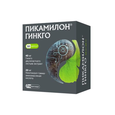Пикамилон Гинкго капсулы 40мг+20мг № 50