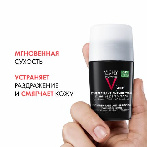 Виши ОМ дезодорант-ролик 48ч для чувств. кожи 50млх2 №5