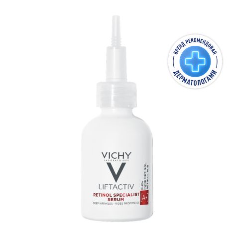 Виши Ретинол Специалист сыворотка для коррекции глубоких морщин 30мл