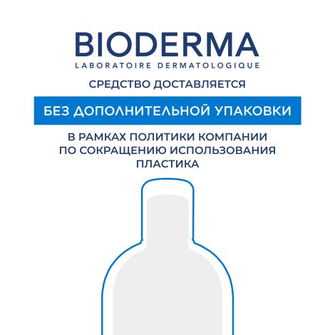 Биодерма Атодерм крем Ультра 500мл 28065A №8