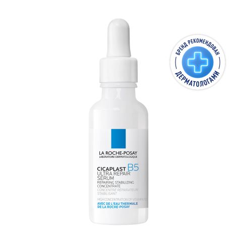 Ля Рош-Позе Цикапласт B5 Сыворотка восстанавливающая для лица с пантенолом 30мл