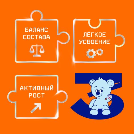 Нутрилак 3 детское молочко напиток сух молочный 300,0 №2