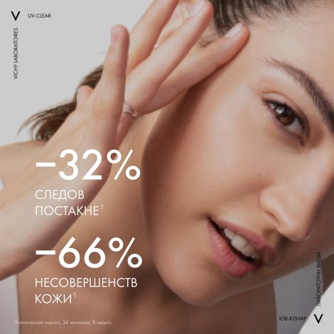 Виши Капитал Солей UV-Клиар Невесомый солнцезащитный крем-флюид для проблемной кожи лица, с салициловой кислотой SPF 50+ 40мл №4