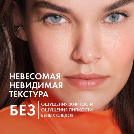 Виши Капитал Солей UV-Клиар Невесомый солнцезащитный крем-флюид для проблемной кожи лица, с салициловой кислотой SPF 50+ 40мл №6