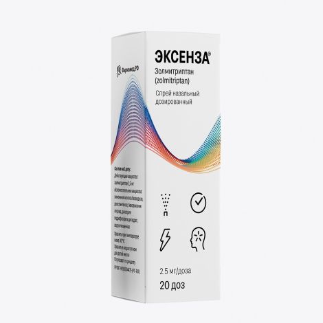 Эксенза спрей назальный дозированный 0,0025 / доза 20доз №3