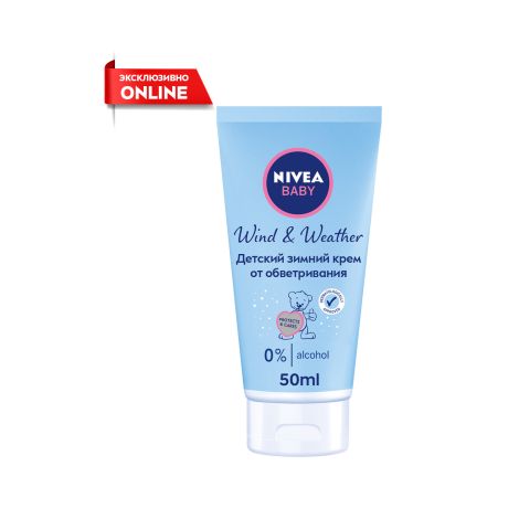 NIVEA BABY Protective Cream, 100 ml - oh feliz International Online Shop