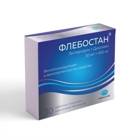 Флебостан таблетки покрытые оболочкой пленочной 0,05+0,45 № 30