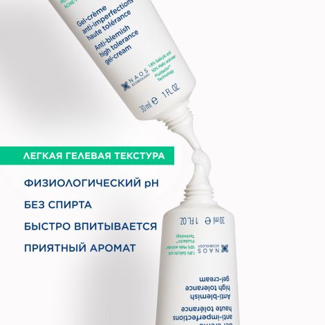 Биодерма Себиум Керато+ гель-крем для лица 30мл 28675 №7