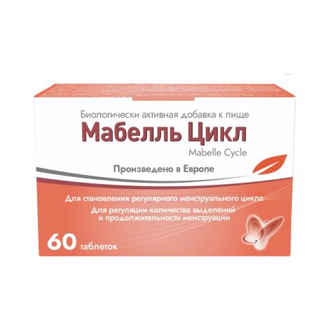 Мабелль цикл таб. п/о по 1200мг №60