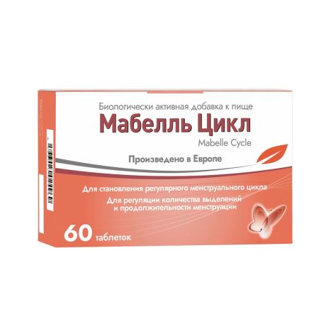 Мабелль цикл таб. п/о по 1200мг №60 №2
