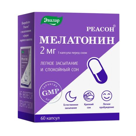 Реасон капсулы n60 капс по 0,23г