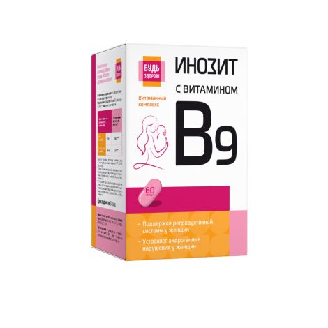 Будь Здоров! Инозит + фолиевая кислота капс.№60 №2