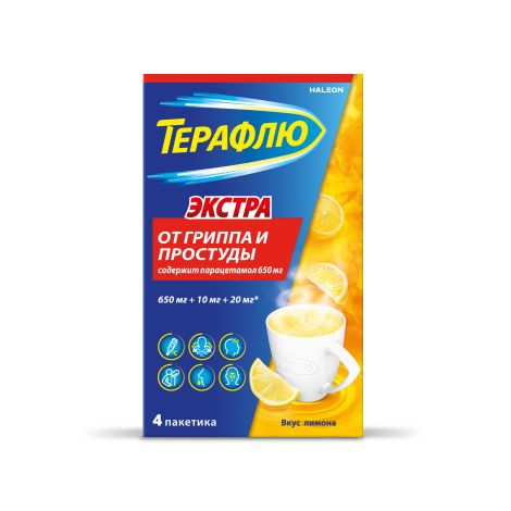 Терафлю экстра лимон порошок для приготовления раствора № 4 №2