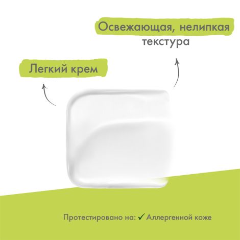 А-Дерма Биолоджи дерматологический флюид для кожи склонной к покраснениям 40мл №5