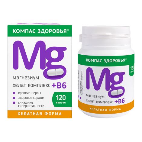компас здоровья магнезиум хелат комплекс+в6 n120 капсулы по 280мг