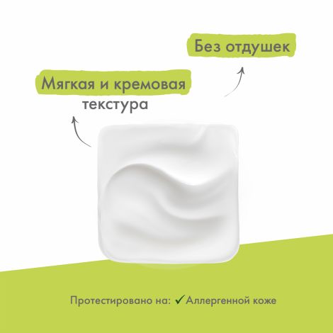 А-Дерма Биолоджи насыщенный увлажняющий дерматологический крем для хрупкой кожи 40мл №5