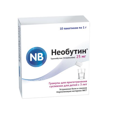 Необутин гранулы для приг.сусп.для приема внутрь 25мг 1г №10