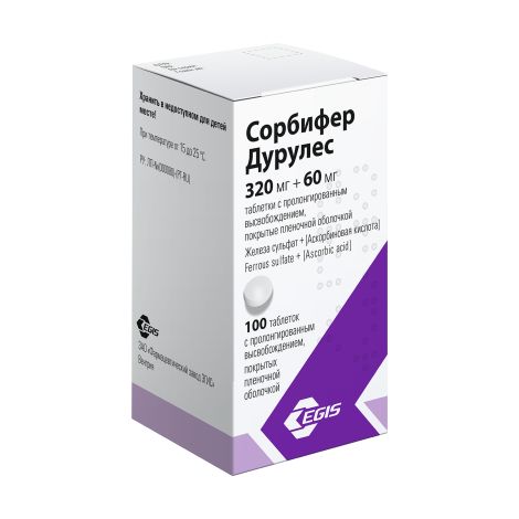 Сорбифер дурулес таблетки покрытые оболочкой пленочной № 100 №3