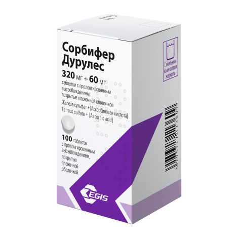 Сорбифер дурулес таблетки покрытые оболочкой пленочной № 100 №2