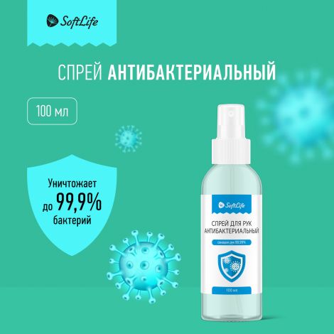 СофтЛайф устройством для рук витамин Е / Алоэ 100мл