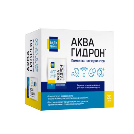 Будь Здоров! Аквагидрон саше 18,9г №20 №3