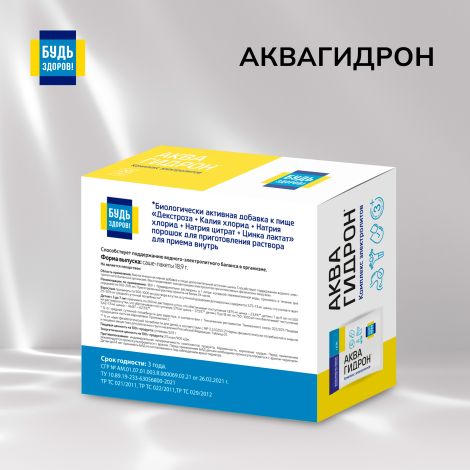 Будь Здоров! Аквагидрон саше 18,9г №20 №2