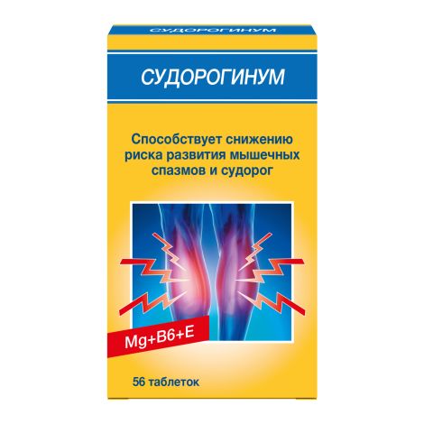 Судорогинум таб 550мг №56