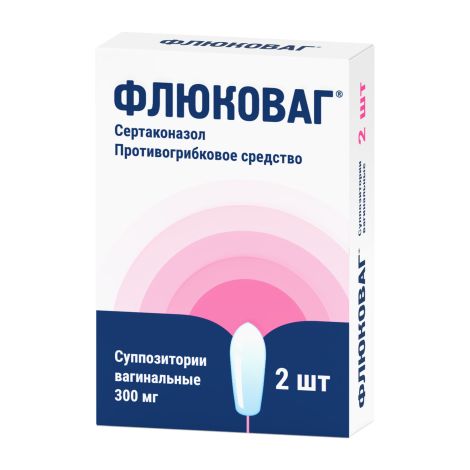Флюковаг суппозитории вагинальные 300мг № 2 №2