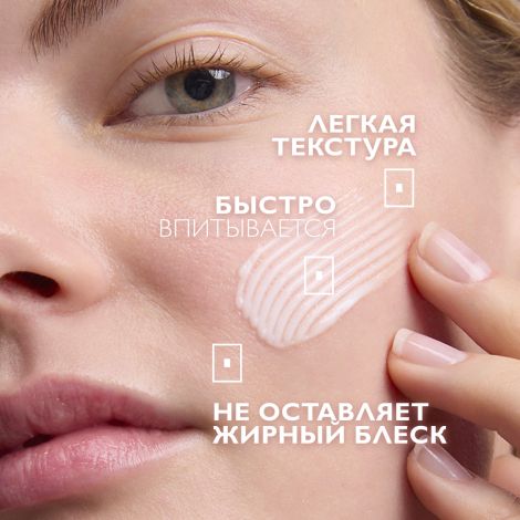 Ля Рош-Позе Толеран Розалиак AR Интенсивный увлажняющий крем-уход от покраснений и купероза на лице SPF 30 50мл №5