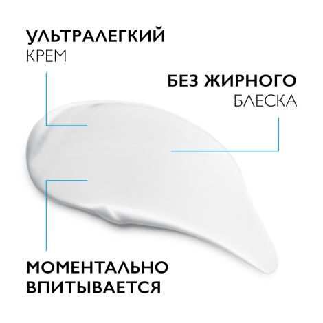 Ля Рош-Позе Толеран Розалиак AR Интенсивный увлажняющий крем-уход от покраснений и купероза на лице SPF 30 50мл №4