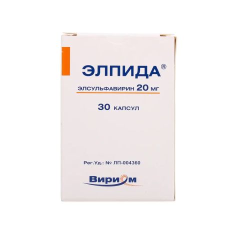 Элпида капс. 20 мг №30 (флакон) (в пачке)