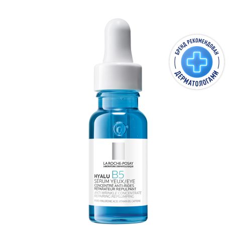 Ля Рош-Позе Гиалу В5 Концентрированная увлажняющая сыворотка для контура глаз против морщин, темных кругов и следов усталости 15мл
