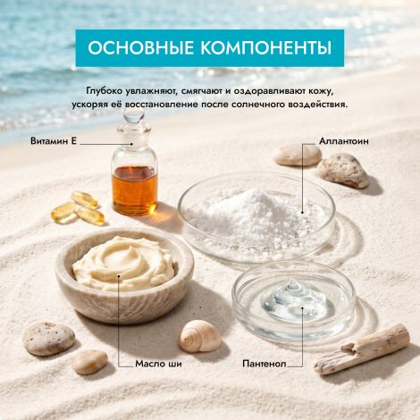 Медива САН КЕА молочко для тела солнцезащитное SPF 50+ 150мл №3
