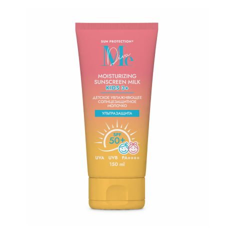 Медива САН КЕА молочко для тела детское солнцезащитное SPF 50+ 150мл №6