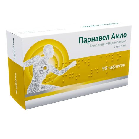 Парнавел амло таб. 0,005+0,004 №90