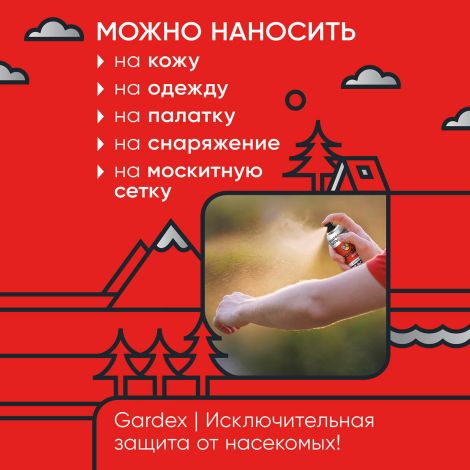 Гардекс Экстрим аэрозоль от всех летающих кровососущих насекомых и клещей 200мл №4